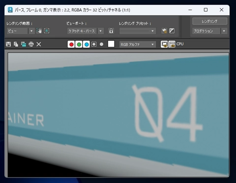 UV展開によるテクスチャーの作成:画像41