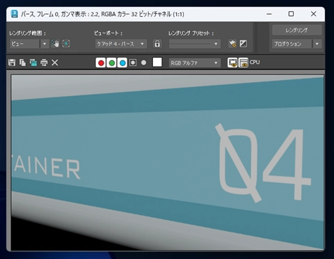 UV展開によるテクスチャーの作成:画像42