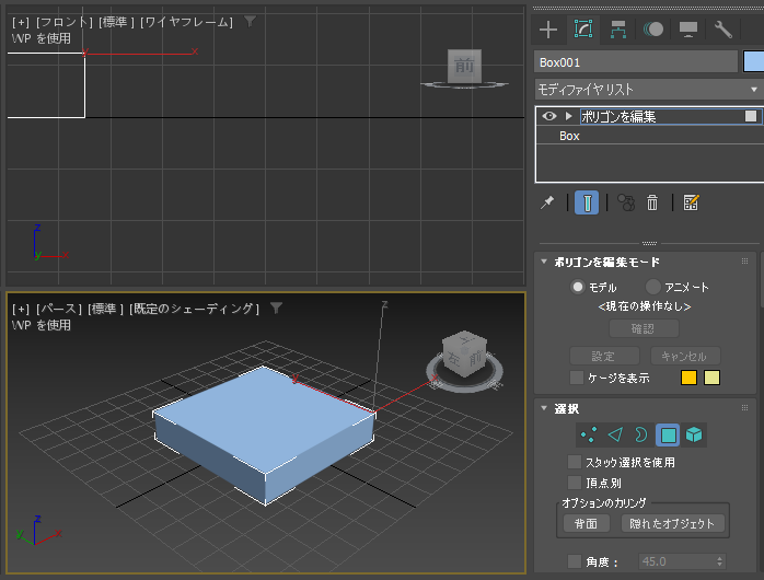 選択ポリゴンの中心ではない位置でインセットしたい - 作業基点の利用:画像11