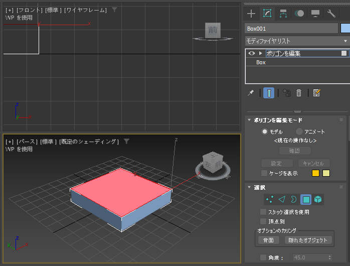 選択ポリゴンの中心ではない位置でインセットしたい - 作業基点の利用:画像12