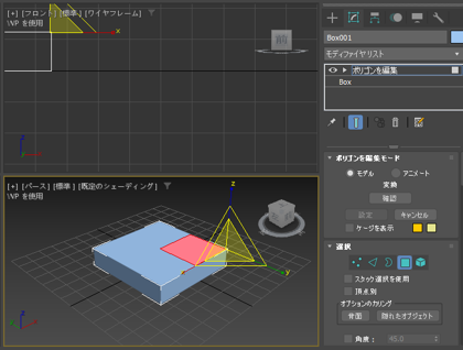 選択ポリゴンの中心ではない位置でインセットしたい - 作業基点の利用:画像15