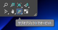 ビューポートの視点を移動する:画像3