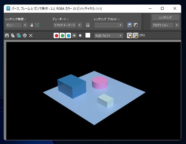 オブジェクトがレンダリングされないようにしたい:画像2