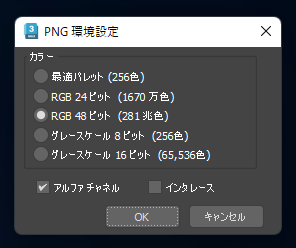 シーンをレンダリングする:画像14