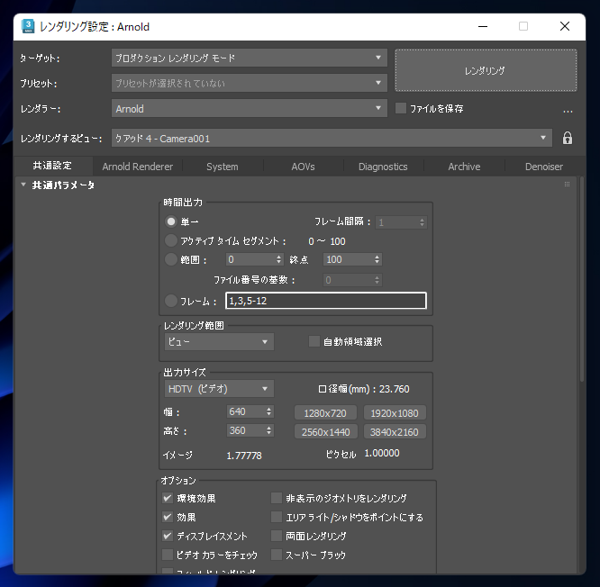 シーンに標準ライトを配置すると何もレンダリングされない:画像13