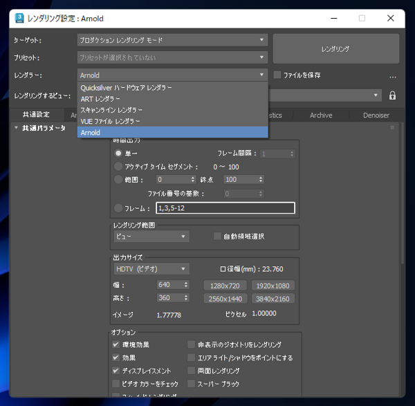 シーンに標準ライトを配置すると何もレンダリングされない:画像14