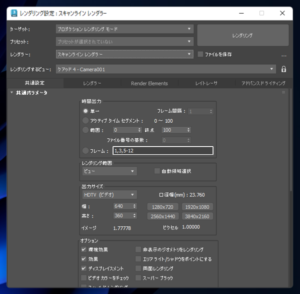 シーンに標準ライトを配置すると何もレンダリングされない:画像16