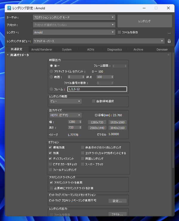 Z深度 (Z-depth) をレンダリングする:画像3