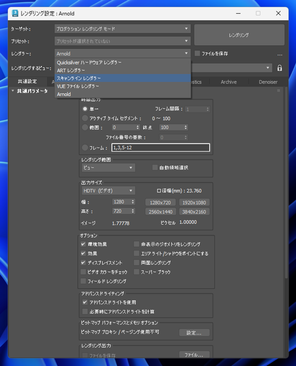 Z深度 (Z-depth) をレンダリングする:画像4
