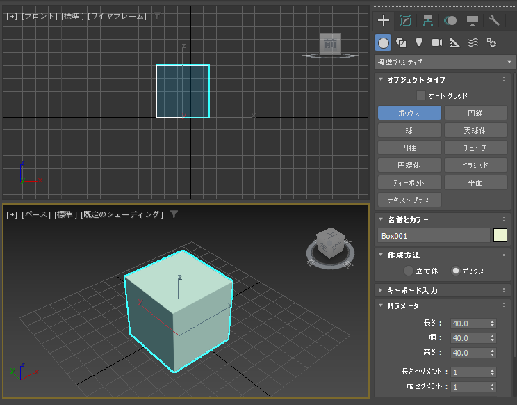 スケールをリセットする:画像2