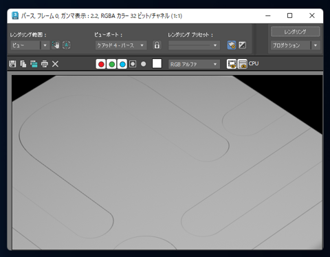 バンプマップをジオメトリオブジェクトに適用する:画像20