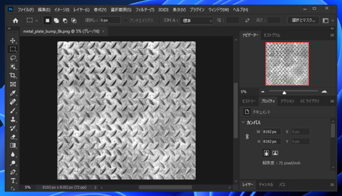 バンプマップをジオメトリオブジェクトに適用する:画像21