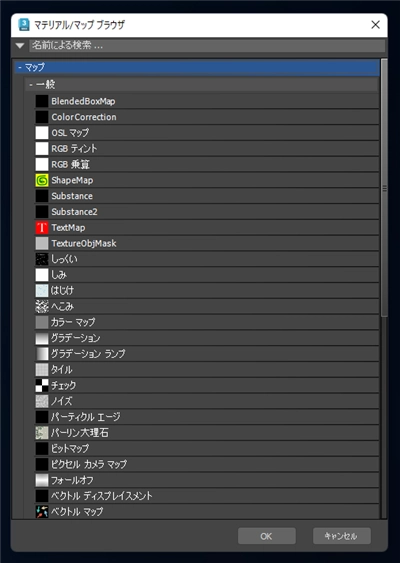 画像のテクスチャーをジオメトリオブジェクトに適用する:画像7
