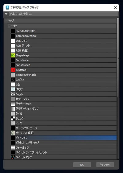 画像のテクスチャーをジオメトリオブジェクトに適用する:画像8