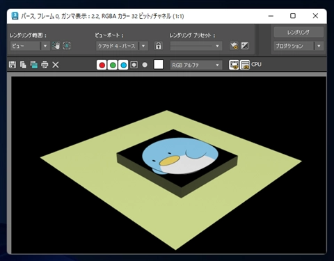 画像のテクスチャーをジオメトリオブジェクトに適用する:画像29