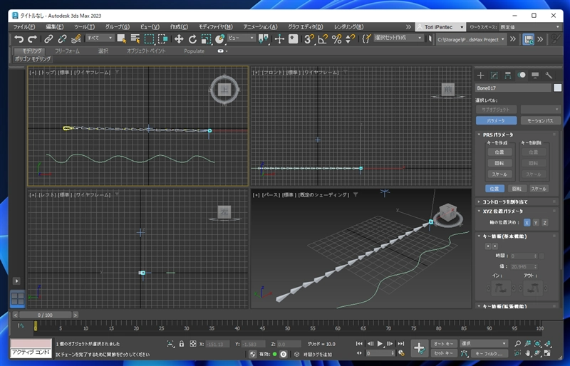 スプラインIK ソルバ (Spline IK Solver) を適用する:画像6