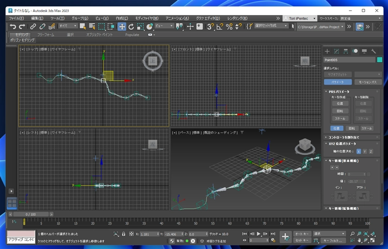 スプラインIK ソルバ (Spline IK Solver) を適用する:画像12