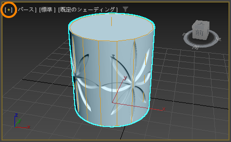ポリゴン数を表示する:画像2