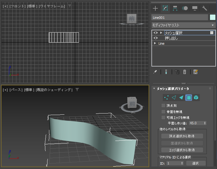 メッシュ(ポリゴン)の法線を表示する:画像4