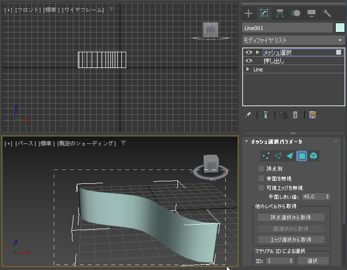 メッシュ(ポリゴン)の法線を表示する:画像5