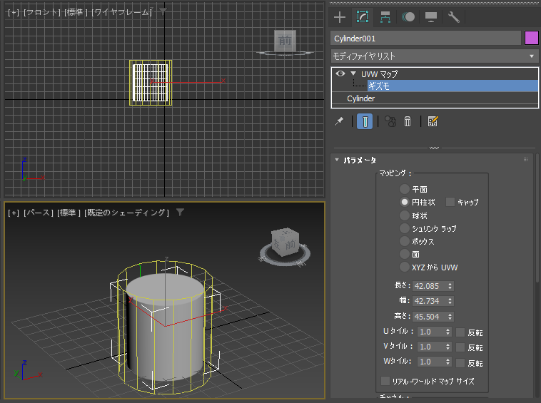 ディスプレイスメントマップを利用してギズモをリサイズするとオブジェクトの端がゆがむ:画像3