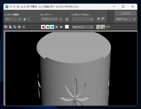 ディスプレイスメントマップを利用してギズモをリサイズするとオブジェクトの端がゆがむ:画像5