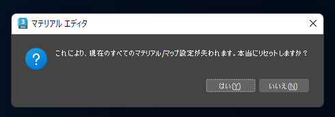 テクスチャーのイメージがビューポートのシェーディングのプレビューに反映されない:画像3
