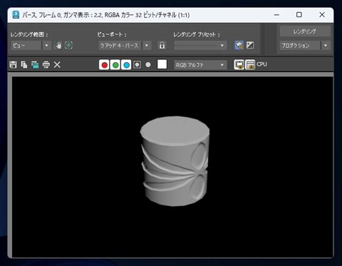 テクスチャで凹凸を表現する - ディスプレイスメントマップの利用:画像14