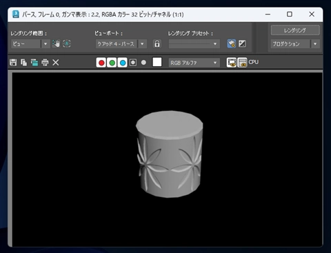 テクスチャで凹凸を表現する - ディスプレイスメントマップの利用:画像17