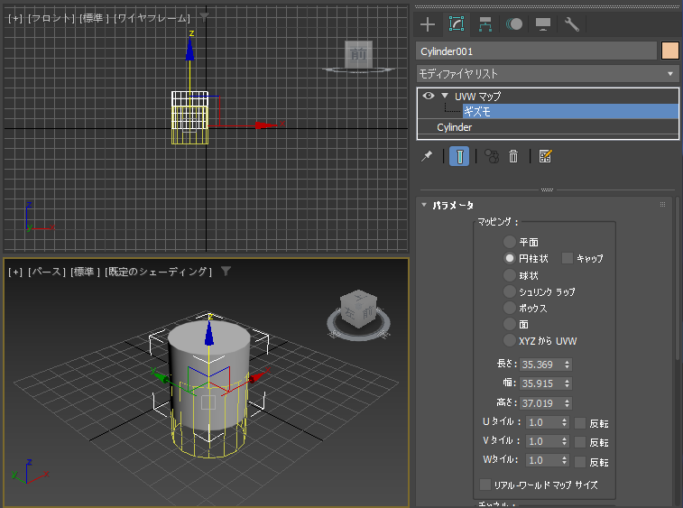 テクスチャで凹凸を表現する - ディスプレイスメントマップの利用:画像21