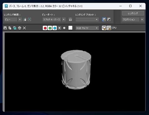 テクスチャで凹凸を表現する - ディスプレイスメントマップの利用:画像22