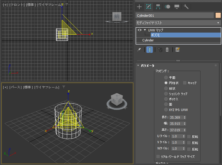 テクスチャで凹凸を表現する - ディスプレイスメントマップの利用:画像23