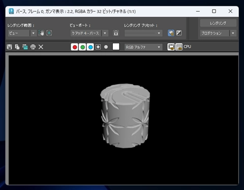テクスチャで凹凸を表現する - ディスプレイスメントマップの利用:画像24