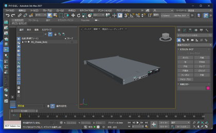 3ds Max MCPでモデリングする:画像2