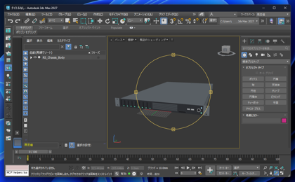 3ds Max MCPでモデリングする:画像3