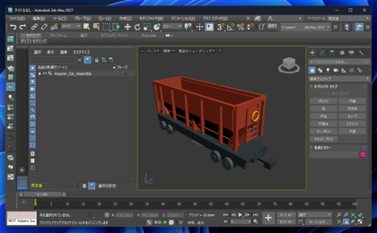 3ds Max MCPでモデリングする:画像5