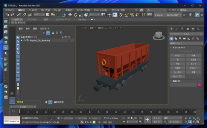 3ds Max MCPでモデリングする:画像6