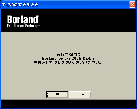 Optimizeit Profiler のインストール:画像2