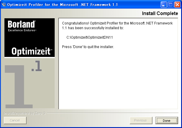 Optimizeit Profiler のインストール:画像11