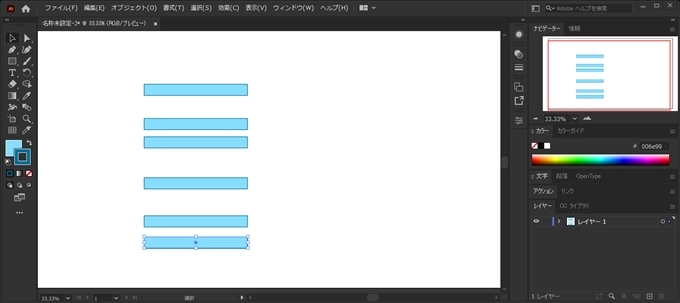 Illustratorで図形を等間隔に配置する:画像1