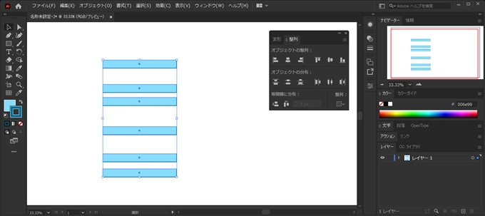 Illustratorで図形を等間隔に配置する:画像4