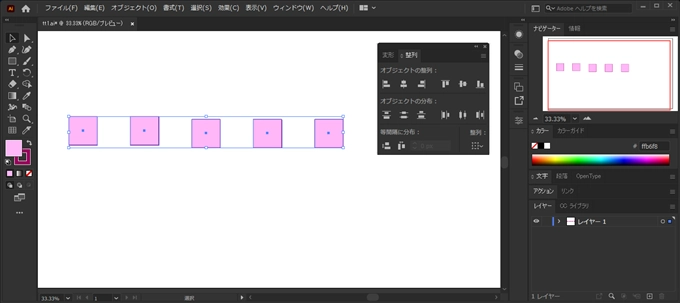Illustratorで図形を等間隔に配置する:画像12