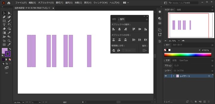 指定した間隔で図形を等間隔に配置する:画像9