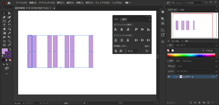 指定した間隔で図形を等間隔に配置する:画像11