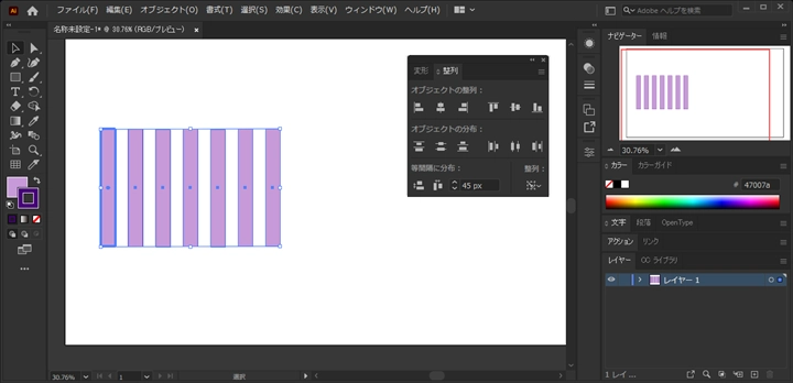 指定した間隔で図形を等間隔に配置する:画像13
