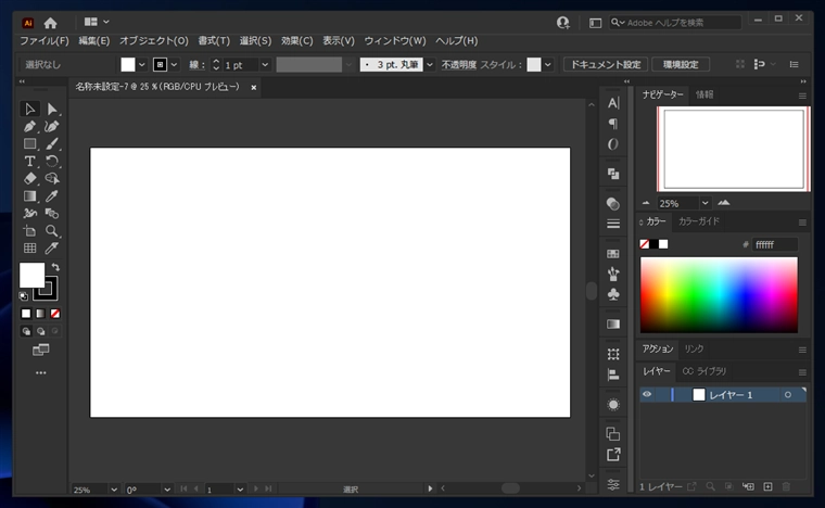 Illustratorで水玉模様のグラデーションの作成方法:画像2