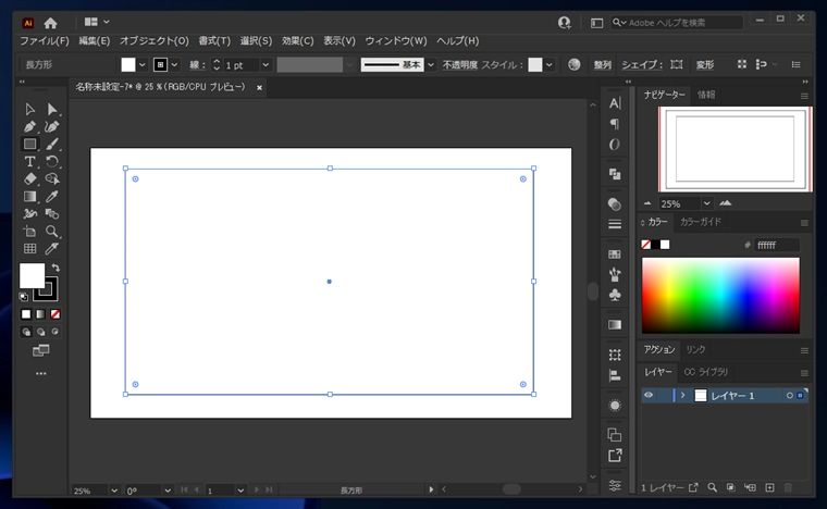 Illustratorで水玉模様のグラデーションの作成方法:画像3