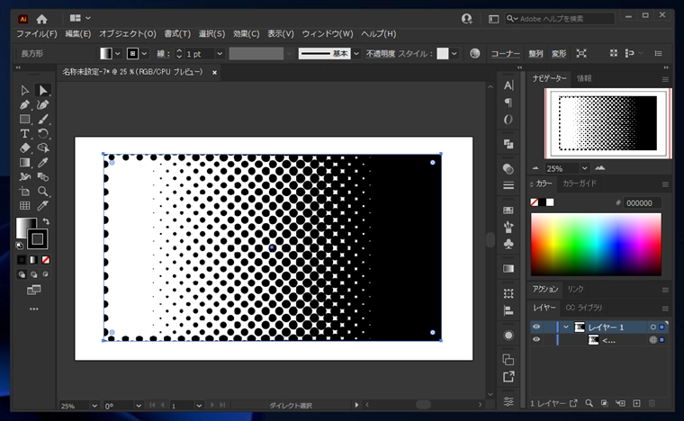 Illustratorで水玉模様のグラデーションの作成方法:画像9