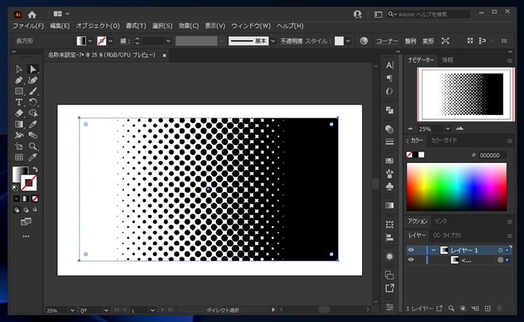 Illustratorで水玉模様のグラデーションの作成方法:画像10
