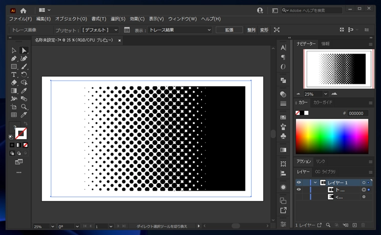 Illustratorで水玉模様のグラデーションの作成方法:画像16